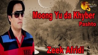 Moong Yu da Khyber  Pashto Pop Singer Zeek Afridi  Pashto Hit Song [upl. by Laurie]