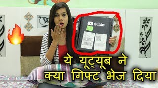 Gift From Youtube  Sanjhalika Vlog [upl. by Ulises]