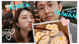 SUBSWEET STORY❤LUllS VLOGTaiwanese Korean Couple went to Dimdimsum and Night Market [upl. by Kcajyllib]