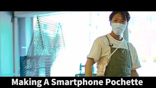 【ポシェット】スマホポシェット完成！しかしショルダーが超タイトに仕上がる。。。【レザークラフト】【ハンドメイド】 [upl. by Adine]