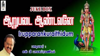 Murugan Songs by Prabhakar Phoenix Melodies  Prabhakar devotional Songs [upl. by Collar440]