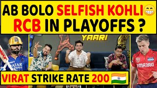 🔴IPL 2024  VIRAT MISSED WELL DESERVED CENTURY HATERS आ गया स्वाद WILL PBKS CHASE [upl. by Eiramlehcar]