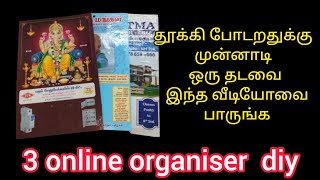 🤫அடடா இதுல இத்தனை ONLINE ORGANISERS செய்யலாமாcalendar reuse ideas [upl. by Ver]