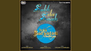 Sukh Da Saah From quotVekh Baraatan Challiyanquot Soundtrack [upl. by Fari283]