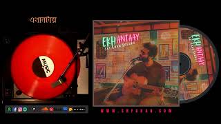 এখানটায়  Ekhantaay  Srf Khan Shuvro  Bengali Song  বাংলা গান [upl. by Nazario]