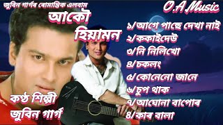 Akou HiyamonBy Zubeen Garg Super Hits Romantic Album Songs [upl. by Bringhurst]