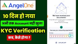 Angel one app kyc verification problem 2024  Angel one demat account opening problem [upl. by Llirret]