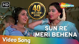 Sun Ri Meri Behna  Padmini Kolhapure  Jaya Prada  Swarag Se Sunder  Best Hindi Fun Songs [upl. by Niletak]