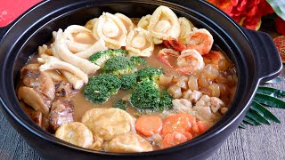 Simplified Pen Cai Recipe Fortune Abalone Pot 财神鲍鱼锅 Chinese New Year Reunion Dinner 简易盆菜 [upl. by Autrey43]