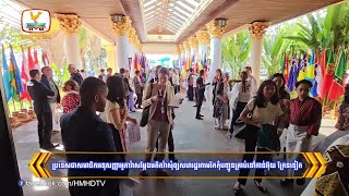 ប្រទេសជាសមាជិកអនុសញ្ញាអូតាវ៉ាសម្តែងមតិតវ៉ាសុំឲ្យសហរដ្ឋ  Flash News 26112024 12PM [upl. by Ramon]