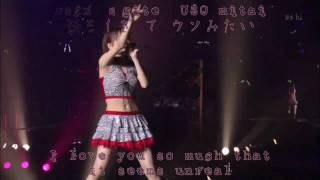 Suki Sugite Baka Mitai Live ♥ Reina and a few Kids ♥ English Subbed [upl. by Nnairrek80]