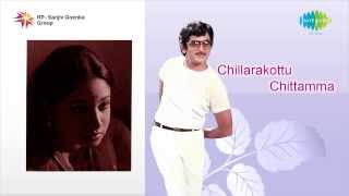 Chillarakottu Chittamma  Soodu Pinnamma song [upl. by Critta]