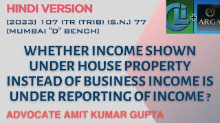 WHETHER INCOME SHOWN UNDER HOUSE PROPERTY INSTEAD OF BUSINESS INCOME IS UNDER REPORTING OF INCOME [upl. by Aisital]