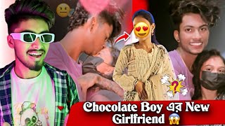 Chocolate Boy এর New Girlfriend Face Reveal 😂  Sweety সাথে Breakup 😱  sounakofficial3876 [upl. by Neve240]