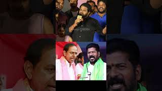 Hypar Aadhi About Revanth Reddy And KCR At KCR Movie Pre Release Event  Always Cinema [upl. by Aubine]