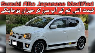 Suzuki Alto Modified Japanese 20162018 with reasonable price [upl. by Aiekam]