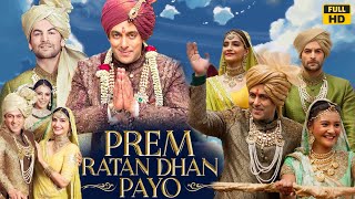 Prem Ratan Dhan Payo 2015 Hindi Movie HD review amp facts  Salman Khan Sonam Kapoor [upl. by Tinaret691]