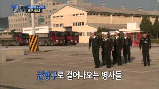 진짜 사나이  오늘은 광개토대왕함에 첫 승함하는 역사적인 날 18 EP29 20131027 [upl. by Llenrahs106]