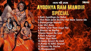 Ayodhya Ram Mandir Special Nonstop Songs  DJ Abhiz Mix  Jai Shree Ram  22 January Special  2024 [upl. by Euqinot977]