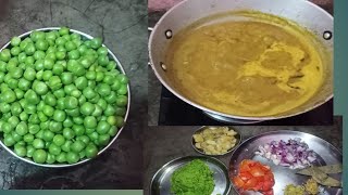 Bihari style mater ki nimona recipe 🌹hari mater ki nimona 🌹 [upl. by Eardnoed]