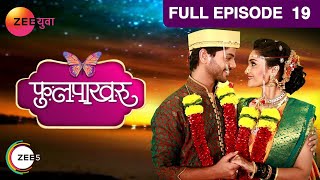 Phulpakharu  Full Episode  19  Zee Yuva [upl. by Nirtiak664]