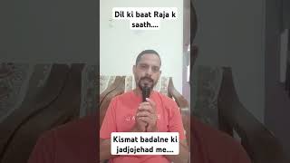 ShayariKismat badalne ki jadjojehad meDil ki baat Raja k saath [upl. by Mehelhteb]