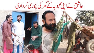 Comedy Mashooq Funny Video Must Watch Entertainment Video 2024 Mola Bakhsh Rola New Funny Scope 360 [upl. by Ennovahs189]