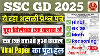 SSC GD 2024 केवल वहीं जो परीक्षा में आए SSC GD Hindi GK GS Reasoning Math Practice Set 2025 [upl. by Laenej587]