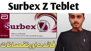 Surbex Z Teblet faidy or nuksan [upl. by Clarissa]