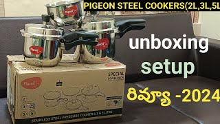 pigeon steel cooker combo 2L3L5L unboxing and review in telugu [upl. by Ennoryt]