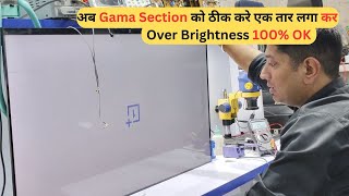 अब Gama Section को ठीक करे एक तार लगा कर Over Brightness 100 OK  LED TV Repairing Course  video [upl. by Yenohtna]