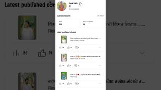 Channel monetization howtocomplete1000subs channelsubscribe shortvideo ytshorts shorts viral [upl. by Aceber]