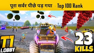 😱 All Top 100 Conqueror Ranking Players Fighting Against Fauji Cj Gaming in BGMI  BGMI New Update [upl. by Zarihs]