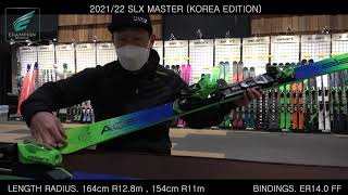 202122 ELAN SLX MASTER KOREA EDITION [upl. by Ymrej337]