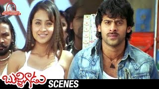 Prabhas and Trisha Emotional Scene  Bujjigadu Telugu Movie Scenes  Mohan Babu  Sunil [upl. by Harwilll]