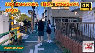 4k hdr japan travel 2024  Walk in Kamakura（鎌倉）Kanagawa japan  Relaxing Natural City ambience [upl. by Adnuahsal]