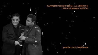 Kappaleri Poyachu BGM  All Version  Indian  An ARRahman Musical [upl. by Fita978]