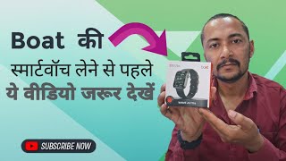 Wave Astra Boat Smartwatch Unboxing and Review Live cricket score [upl. by Levan841]