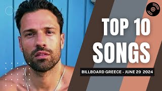 TOP 10 Songs Greece Week of June 29 2024 [upl. by Yrocaj]