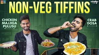 Best NonVeg Tiffins in Hyderabad  Wirally Food  Tamada Media [upl. by Ainek]