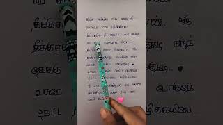 Usure pogudhey  tamil song love ❤🥰 [upl. by Sinegold]