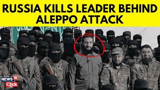 Syria War Today  HTS Leader Behind Aleppo Attack Reportedly Killed In Russian Strike  N18G [upl. by Heimer]