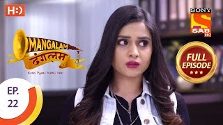 Mangalam Dangalam  Ep 22  Full Episode  12th December 2018 [upl. by Nomrah394]