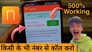 Indycall Number Change ✅ Problem Solved। Indycall App Kaise Use Kare। Think Vasava [upl. by Auohc]