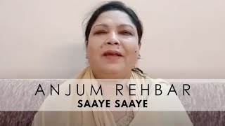 Anjum Rehbar  Saaye Saaye Ghazal  अंजुम रहबर  सायेसाये ग़ज़ल [upl. by Deerdre]