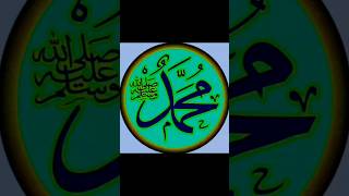 beautifulhadeesenabvisaw muhammadﷺ unfrezzmyaccount reels [upl. by Arahc808]