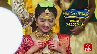 Rangula Ratnam Latest Promo  Episode No 706  17th February 2024  ETV Telugu [upl. by Aharon]