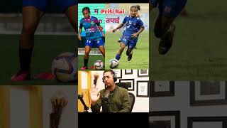 subcribemychannal  nepalese women football [upl. by Zebulon]