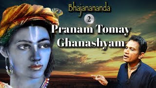 Pranam Tomay  Vaishnava song Ananda Lila das Ajay Wadekar [upl. by Lucic104]