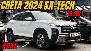 New Hyundai Creta Facelift 2024 SX TECH 🔥 with ADAS creta2024 cretafacelift [upl. by Nimzay]